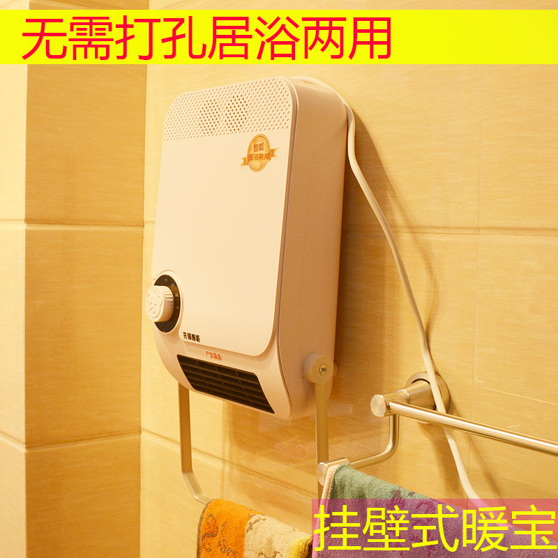 Electric heater, heater, wall-mounted towel rack, bedroom heating, foldable PTC heater