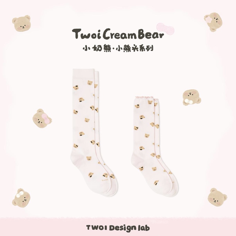 Twoi Cream Bear "Little Milk Bear·Little Bear Head Series"「Cream Three-Color Bear Head Socks Set」