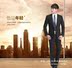 Thanh niên phù hợp với nam ba mảnh tóc stylist chú rể chú rể ăn mặc kinh doanh trang phục kích thước lớn phù hợp với chuyên nghiệp mặc áo vest nam hàn quốc Suit phù hợp