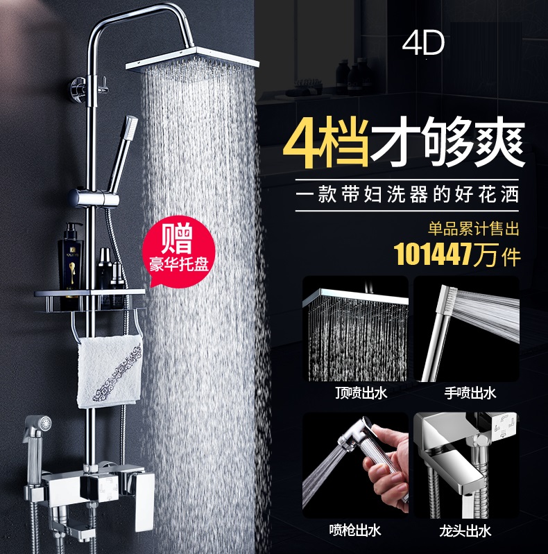 Bracket Shower Spray Gun 5 Flowers Wine Full Copper Hot And Cold Water Makeup Room Home Shower Shower Kit Shower Room