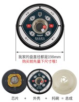 Mahjong machine dice plate universal Satai color control plate assembly chip mahjong accessories automatic machine sieve