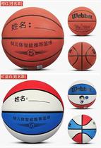 Wear-resistant basketball No. 7 Adult 6 student outdoor CBA competition training non-slip wear-resistant outdoor No. 5 childrens blue ball