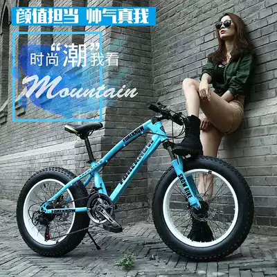 Tire wide racing road bike all-in-one wheel ATV snowmobile 21-speed men's and women's super wide transmission