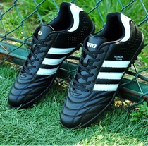 Football shoes men tf broken nails children Primary School students teenagers boys leather feet indoor adult training shoes ag women