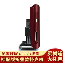 Playing cards automatic card dealer playing card shuffle machine bucket landlord egg table dual-purpose folding shuffle artifact