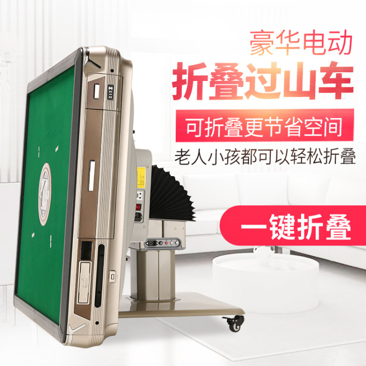 Home Upscale Luxury luxury Mahjong Machine Over Mountain Bike Chess table Dual-use folding columns Silent New Four Openings 2019
