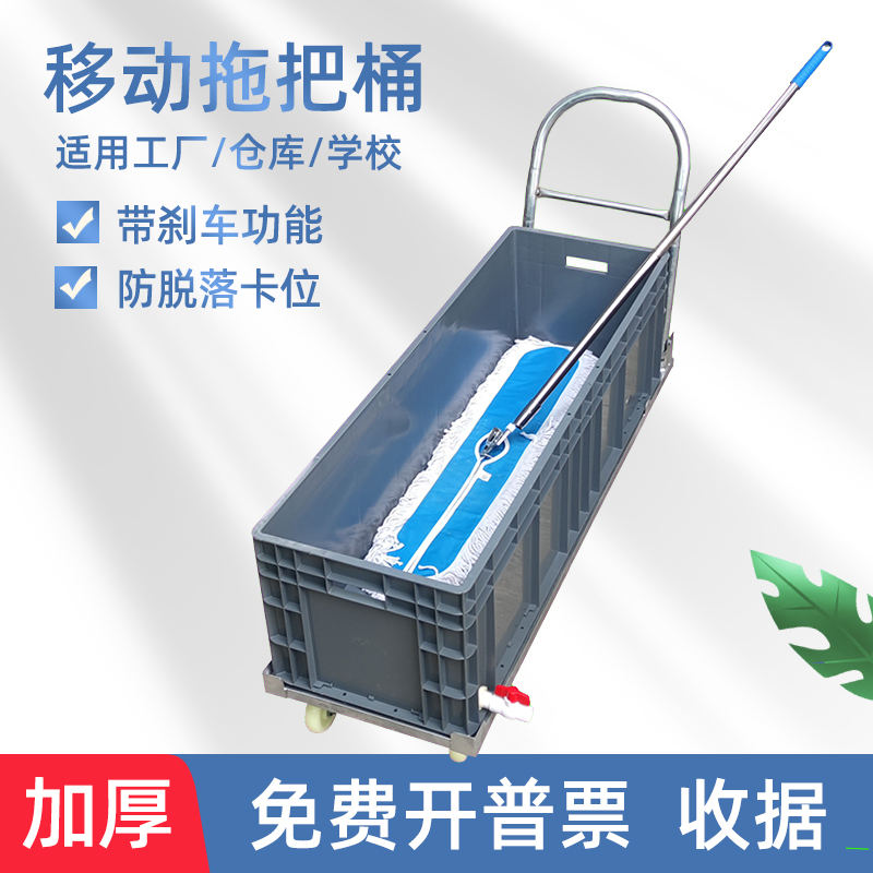 Large Mop Bucket, Mobile Mop Sink, Rectangular Sink, Commercial Mop Bucket, Household Balcony Water Squeezing Cart Mop Bucket