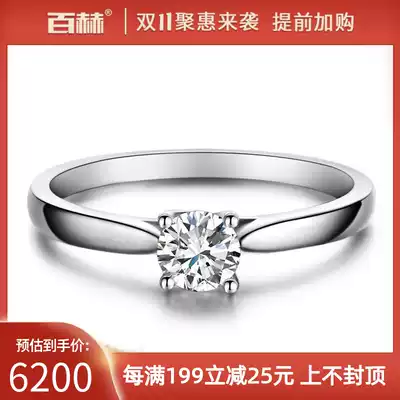20 points single diamond classic simple four claw 18K gold diamond ring marriage proposal wedding diamond ring girl ring GIA naked Diamond