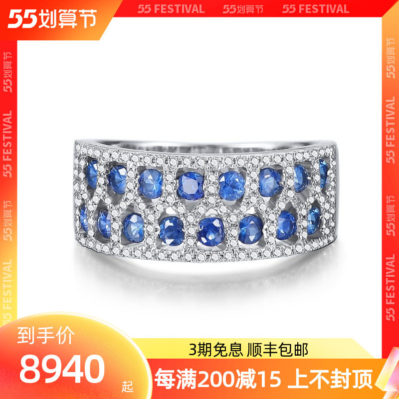 18K gold extravaganza inlaid with diamond ring effect 89 Sapphire Wedding Engagement Women Ring Platinum Customized