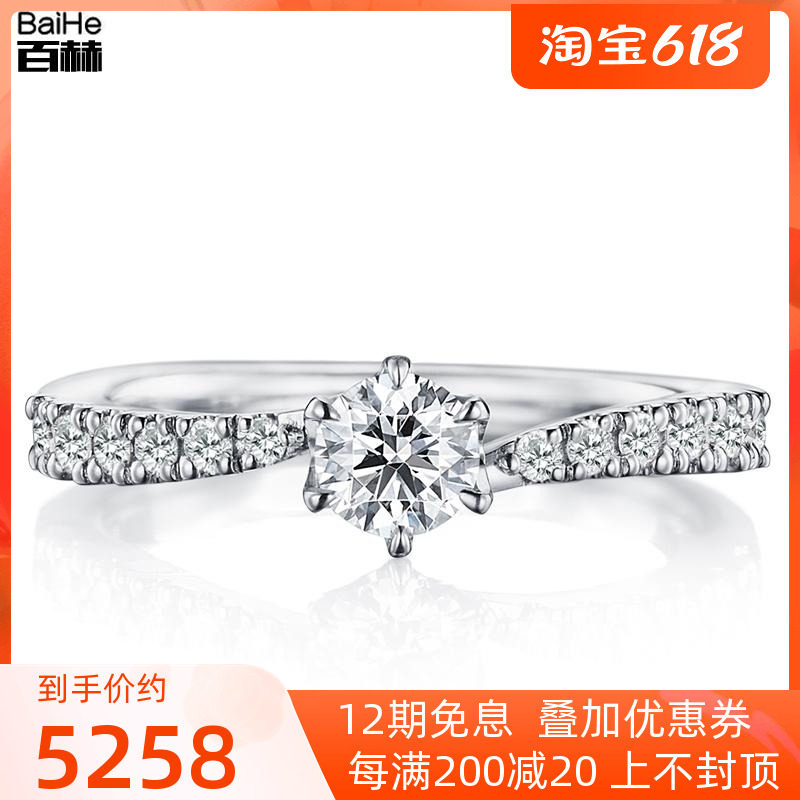 18K Gold Twist Arm Row Inlaid Diamond Ring Show Gas Display Drilling Sparkling Courting Wedding Wedding Engagement Drill Ring Female Customizable