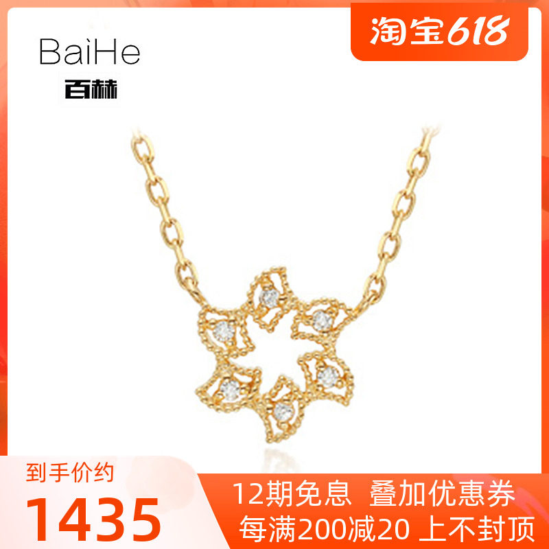 18K gold rose gold diamond necklace Korean wind lock bone chain devil's eye diamond pendant female jewels