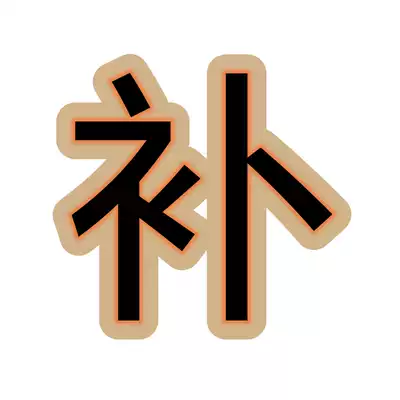 Make up the difference