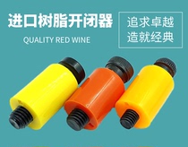 Imported resin nylon shutter mold opener high temperature and wear resistance Φ10 12 13 16 18 20