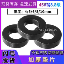 Mold thick spacer washer stopper 10 12 14 16 20 22 24*4 5 6 8 10 thickening gasket