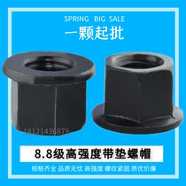 S45C pressure plate with pad nut hexagon flange thick nut M810121416M18M20M22M24