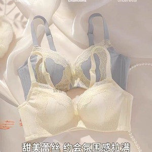 妈生胸】聚拢内衣女小胸显大上托收副乳防下垂性感蕾丝文胸罩套装