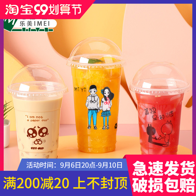 95 caliber disposable plastic milk tea cup with lid beverage cold drink cup delivery soy milk cup 1000 pieces customized