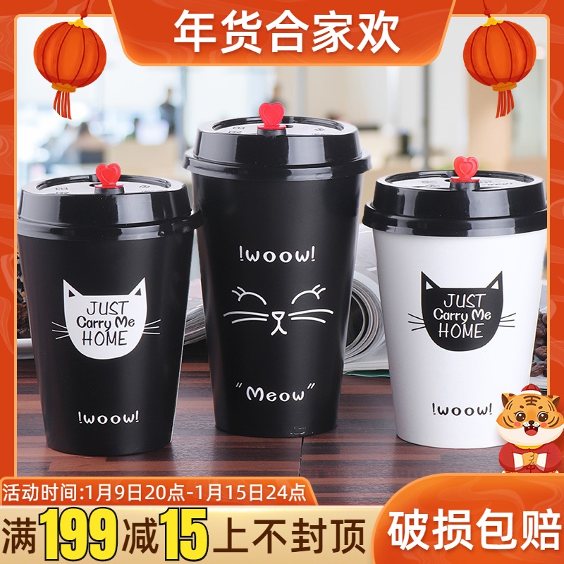 Creative one-time thick milk tea paper cup coffee Soy Milk Cup commercial hot drink with lid commercial customization 1000