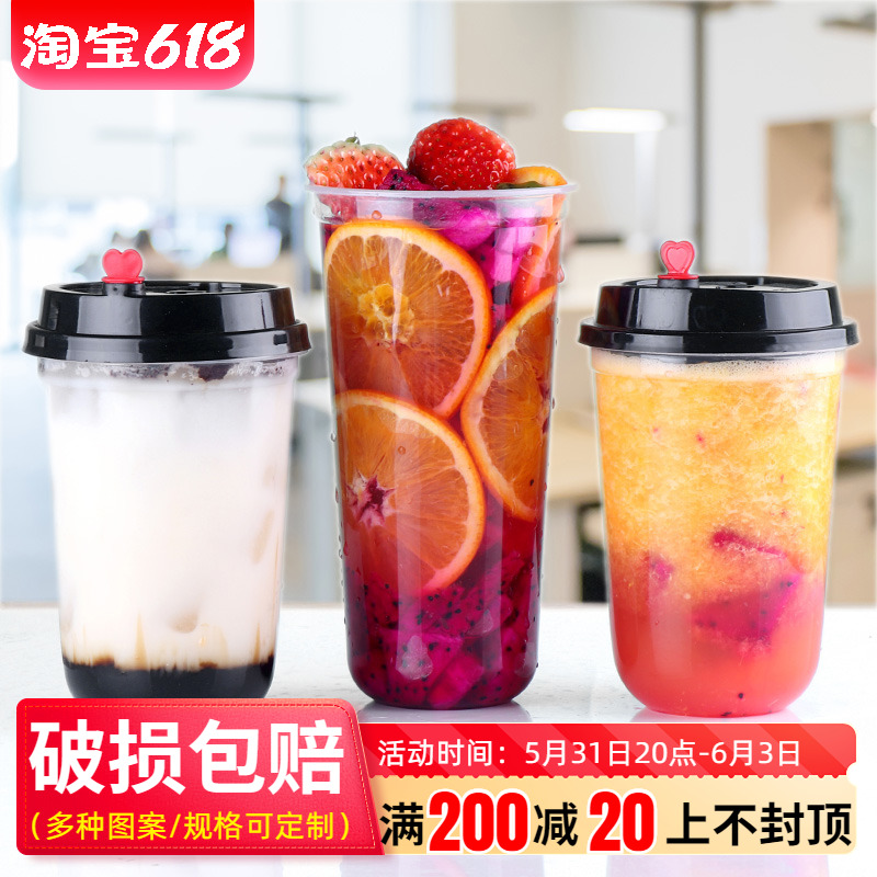 90 Caliber Disposable Net Red Creative Plastic Milk Tea Cup With Lid Commercial U Type Fat Fat Mug Custom 1000 only