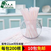 Disposable Coca-Cola straw PepsiCo cold drinks straw KFC KFC KFC McDonalds with the 200 200 roots