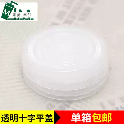 78 79 87 90 caliber cross flat cover 1000 special disposable paper cup special cover