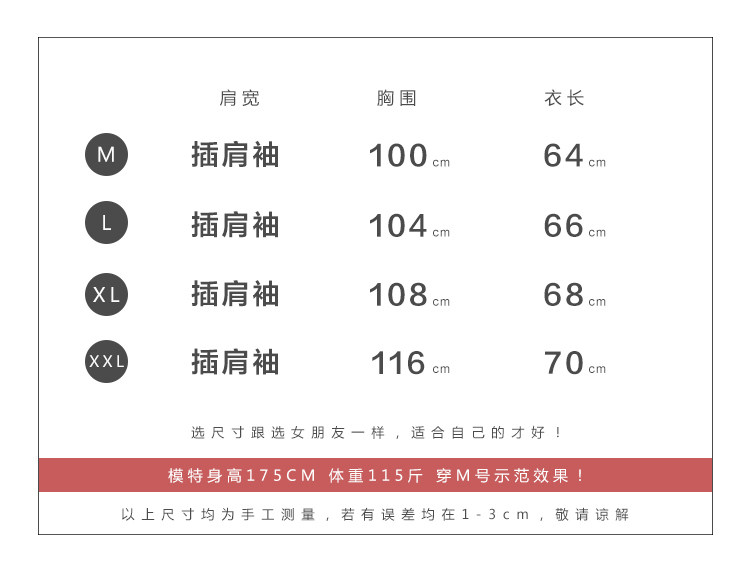 Blouson homme SONFIVE manches longues en Coton - Ref 3116426 Image 9