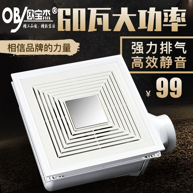 Integrated Ceiling Ventilating Fan High Power Kitchen Dish Power Aluminum Button Plate Embedded Silent Exhaust Fan Ultra Thin Exhaust Fan