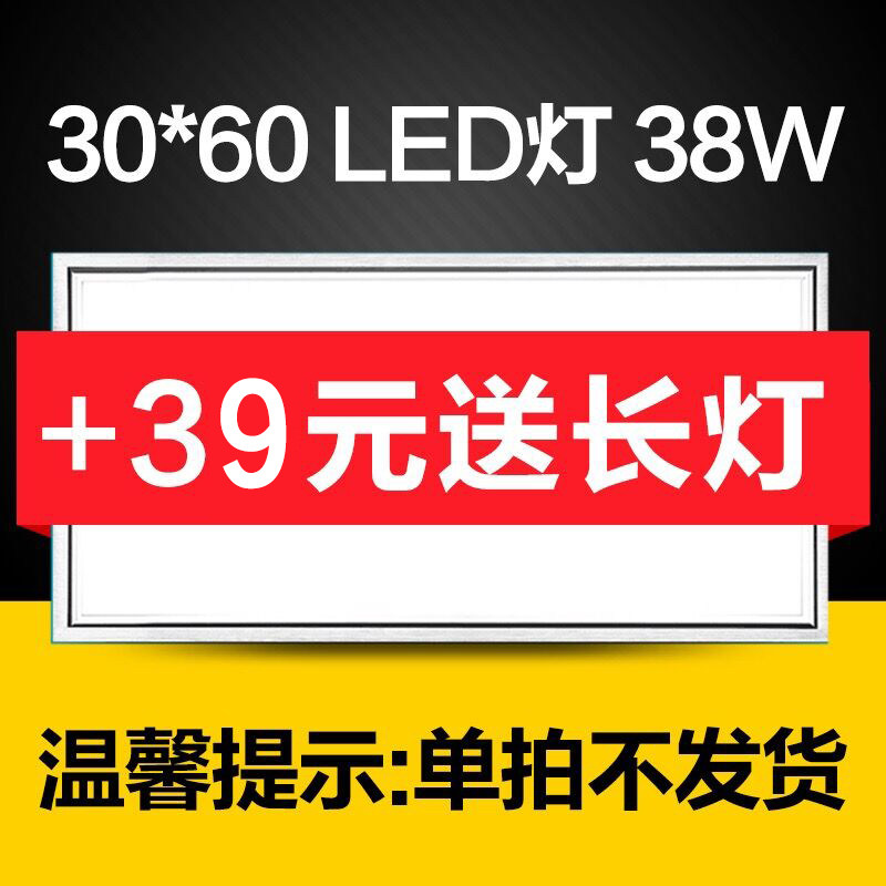 Purchase This Shop 1 Bath Bully Can Buy 1 RMB39  Kitchen Guard LED Lights Multiple Shots Invalid Single Pat Invalid