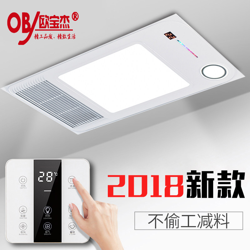 Bath master integrated ceiling air conditioning type air heating Led light three-in-one recessed toilet bathroom heater