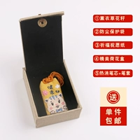 Здоровье (без вышивки) (Отправить лаванду+защитный мешок+бумага по желанию)+подарочная коробка