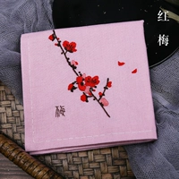 Hongmei (гордый) (с вышивкой)