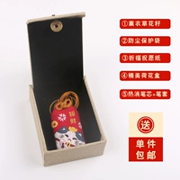 Набор персонала (без вышивки) (Отправить лаванду+защитная сумка+бумага по желанию)+подарочная коробка