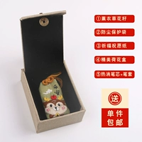 Ping an (без вышивки) (отправьте лаванду+защитную сумку+бумага по желанию)+подарочная коробка