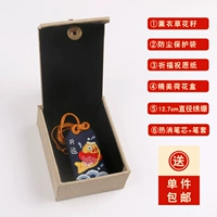 Открытие (с вышивкой) (Отправить лаванду+защитная сумка+бумага по желанию)+подарочная коробка