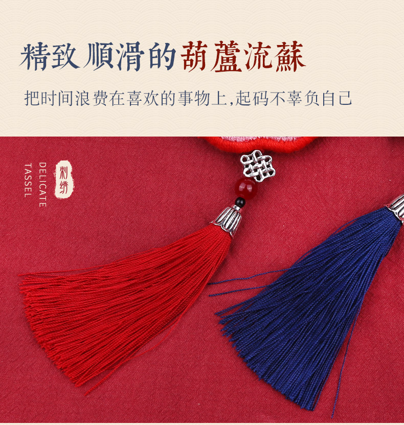 索芙兰 手工刺绣DIY材料包 国风醒狮*2件 图11