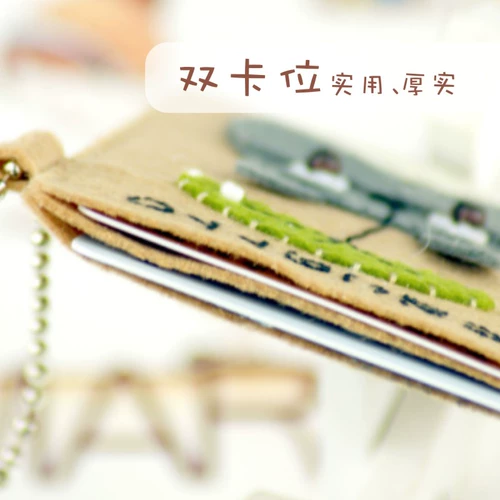 索芙兰 Флисовый набор материалов, чехол для проездного, картхолдер, «сделай сам», не требует вырезания, банковская карта