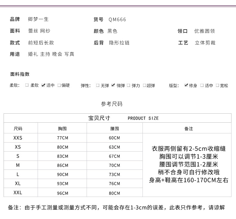 Robe du soir      en Spandex - Ref 3210250 Image 13