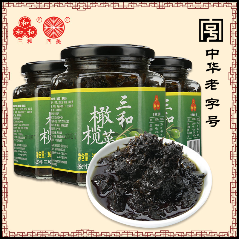 Three and four beautiful olive dishes Next meals Yangzhou specials Jam Vegetable Chinese old lettute pickles 360g * 3 bottles of family clothing