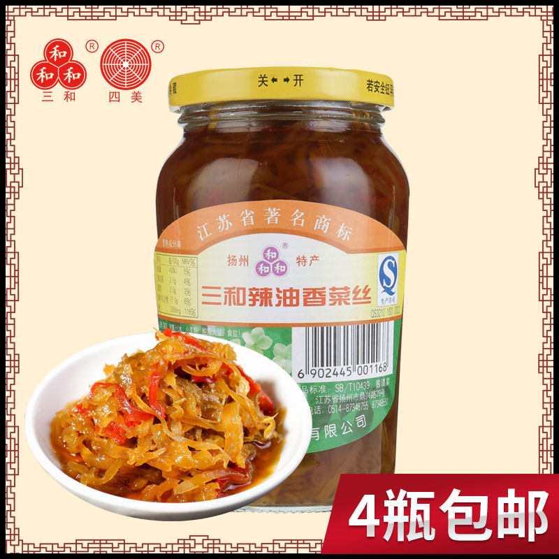 Three-and-four-beauty-spicy-spiced vegetable silk sauce-old character Yangzhou specie Salty Vegetables leftovers with a small dish of 375g.