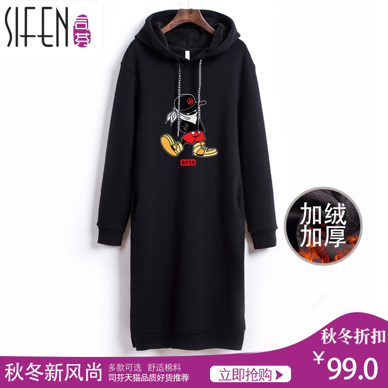 Sweatshirt femme - Ref 3216923 Image 1