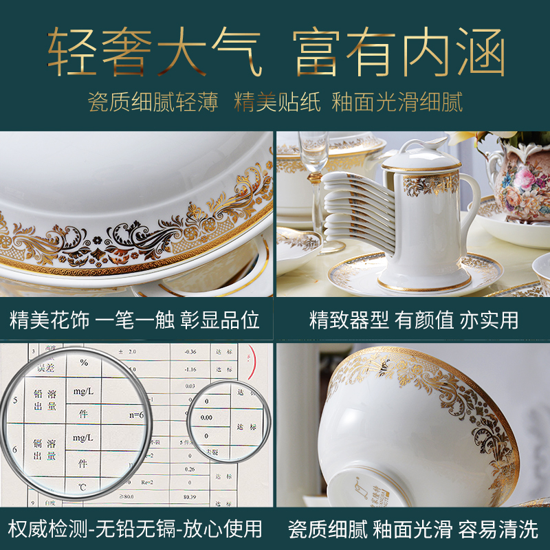 The Louvre 80 head embossed gold ipads porcelain tableware kit villa bowl dish dish between example spoon set combined with dinner plates