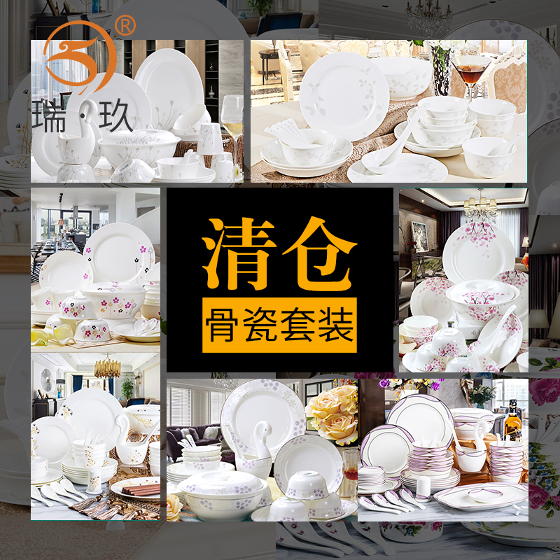 The head of 18 ipads China dishes suit Chinese style household contracted household tableware ceramics tableware suit the dishes in the kitchen