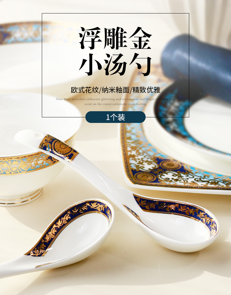 Three - dimensional relief gold ipads porcelain run ceramic spoon, spoon, ladle delicate porcelain run spoon run condiment spoon, margo