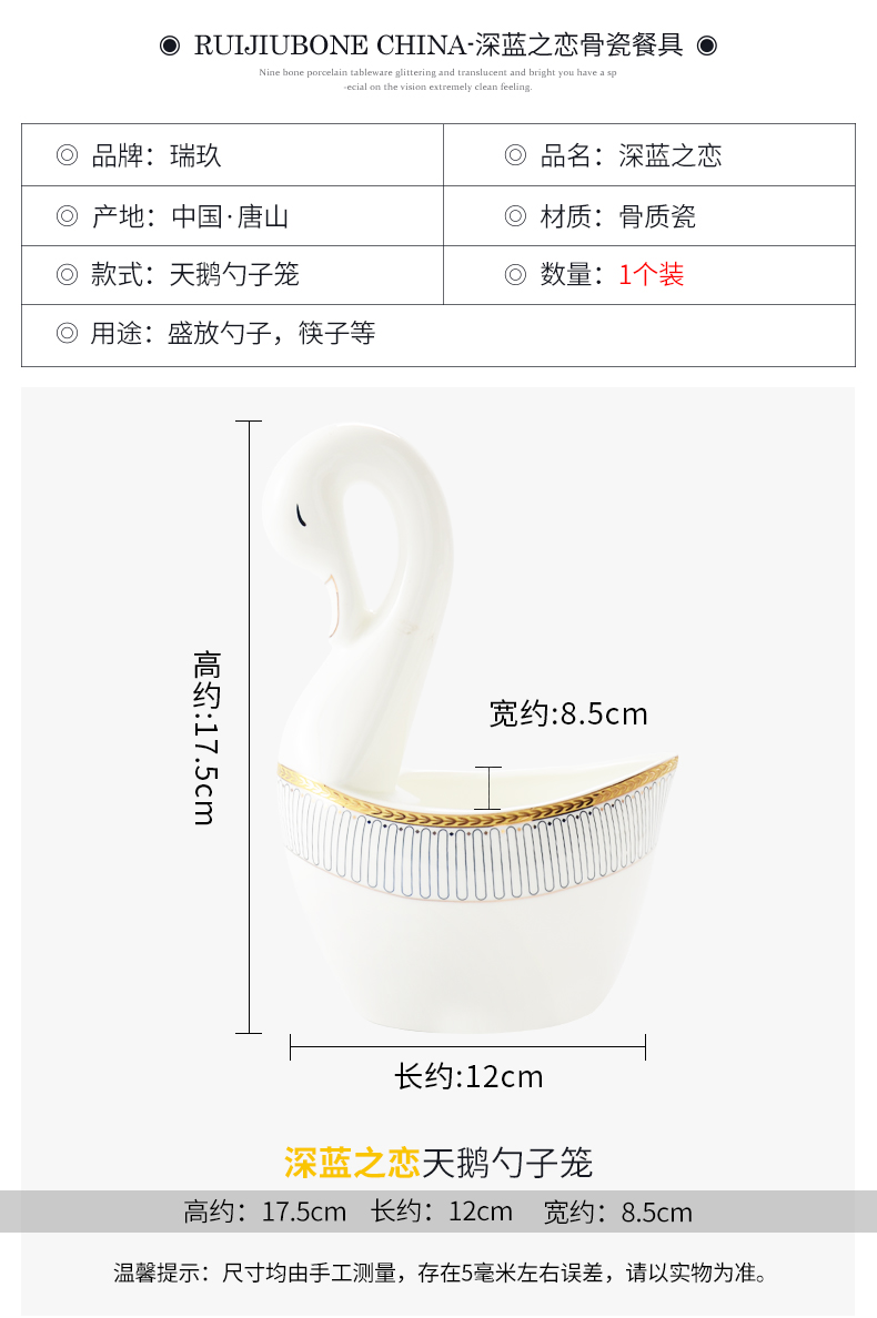 Creative household swan ipads porcelain run child receive basket basket cage table table furnishing articles ipads porcelain ceramic arts and crafts