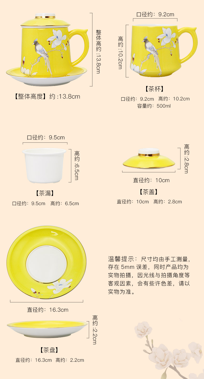 Hand - made fine ipads China cup) filter cup of belt filter glass cup tea high - capacity ceramic cup gift boxes