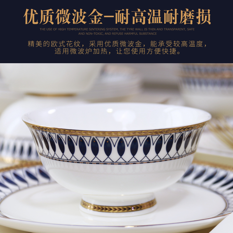 Western - style 56 head ipads China tableware suit to use plates home European composite ceramic dishes set tableware business