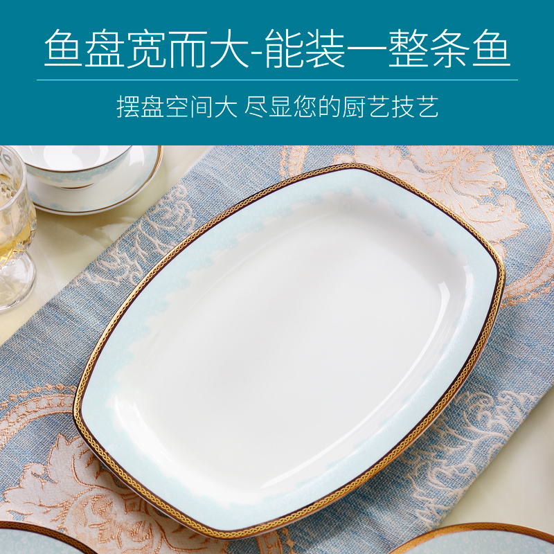 Home up phnom penh relief grade ipads porcelain rectangular fish dish of 12 inches of ceramic plate plate plate plate