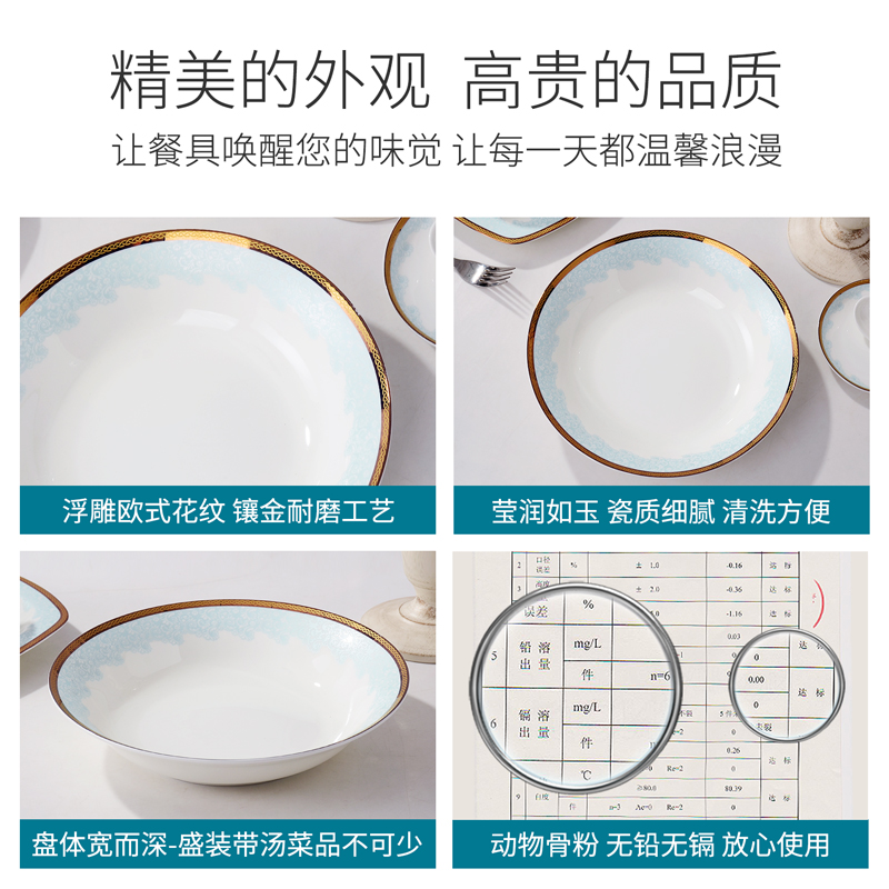 Home up phnom penh grade 10 inches ipads China bao wings dish dish dish soup plate run rainbow such use ceramic bowl large soup bowl