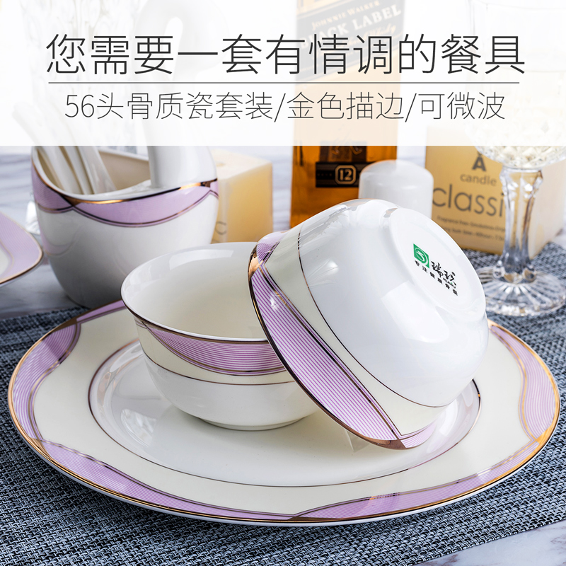 Chinese 56 skull porcelain tableware porcelain sets ceramic household use plate set of creative rebelliousness up phnom penh microwave