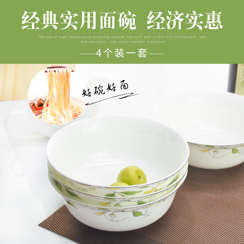 Household use of four Chinese ipads porcelain bowl 6 inch big bowls rainbow such use deep bowl large - sized ceramic terms rainbow such use large soup bowl